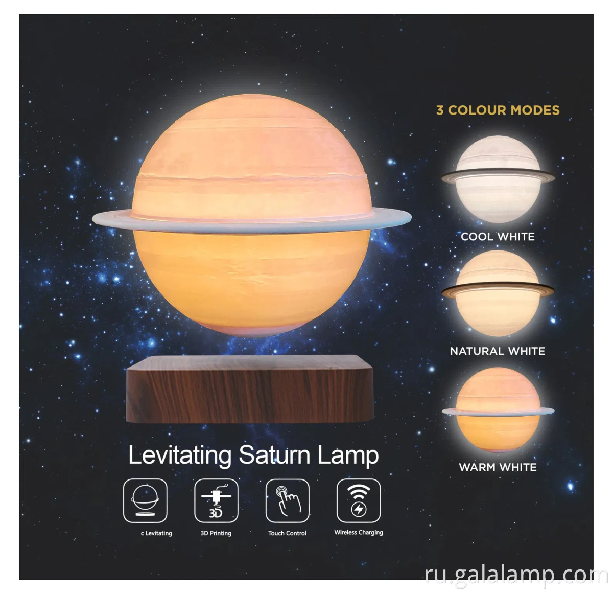 Автобиографические огни Сатурна на магнитной подвеске Maglev Autobiographical Saturn Lights